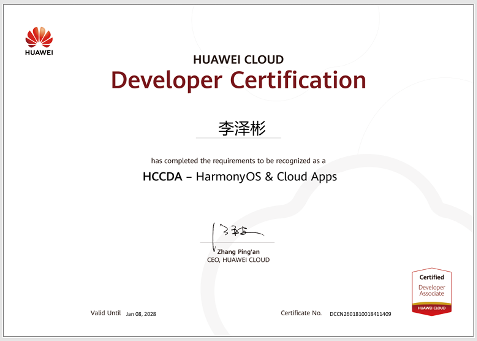 HUAWEI CLOUD Developer Certification