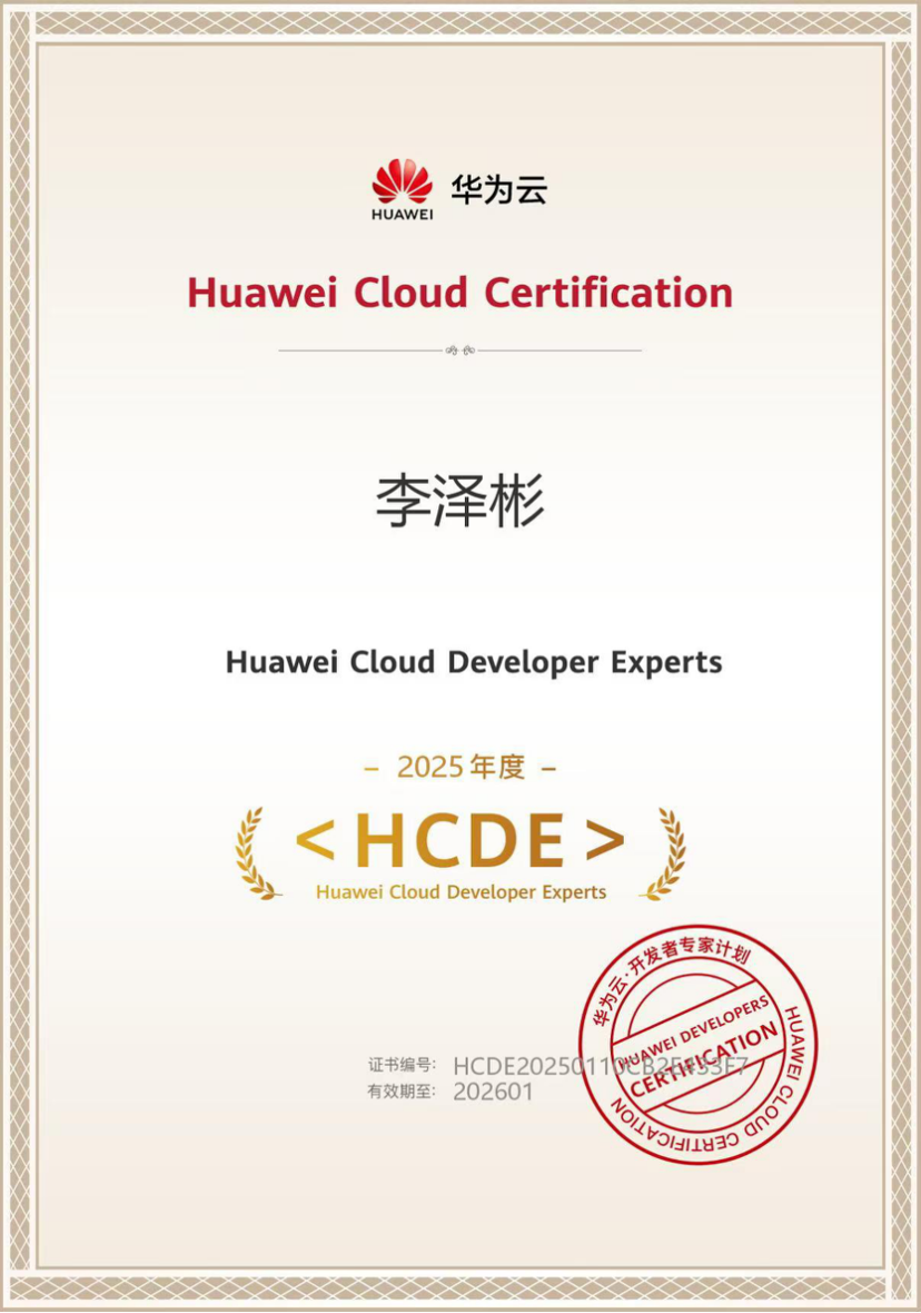 HUAWEI CLOUD Developer Experts